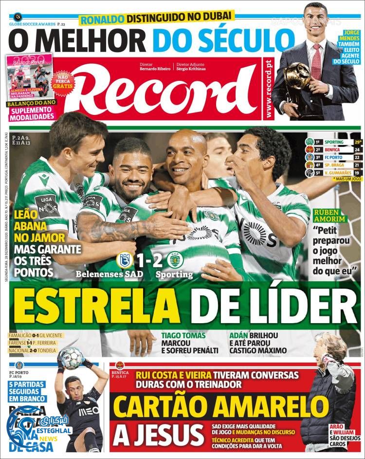 روزنامه ورزشی رکورد دوشنبه 8 دی 1399