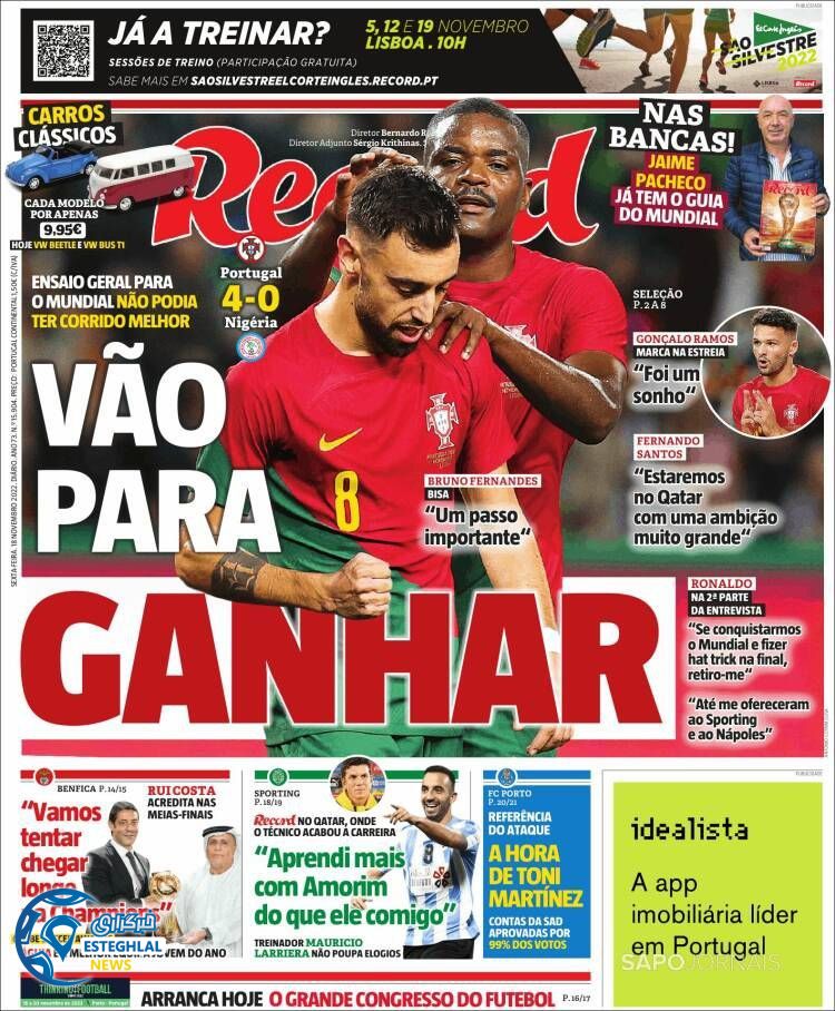 روزنامه ورزشی رکورد جمعه 27 آبان 1401