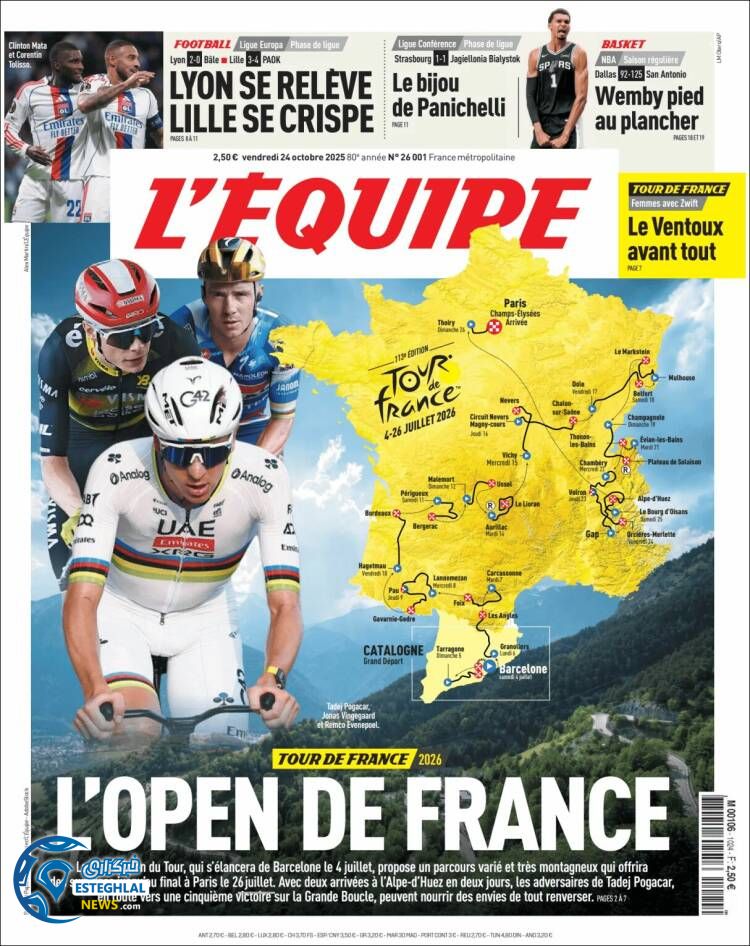  روزنامه  ورزشی اکیپ  جمعه 2 آبان 1404 