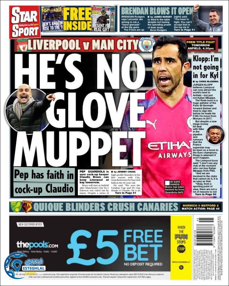 روزنامه ورزشی استار اسپورت شنبه 18 آبان 1398