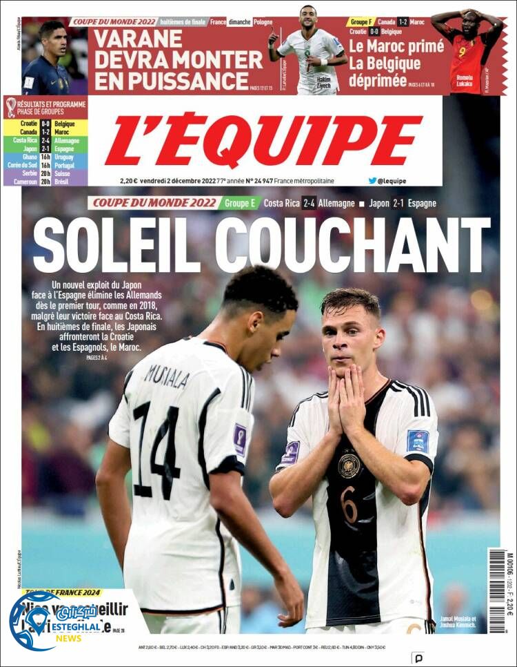 روزنامه ورزشی اکیپ جمعه 11 آذر 1401