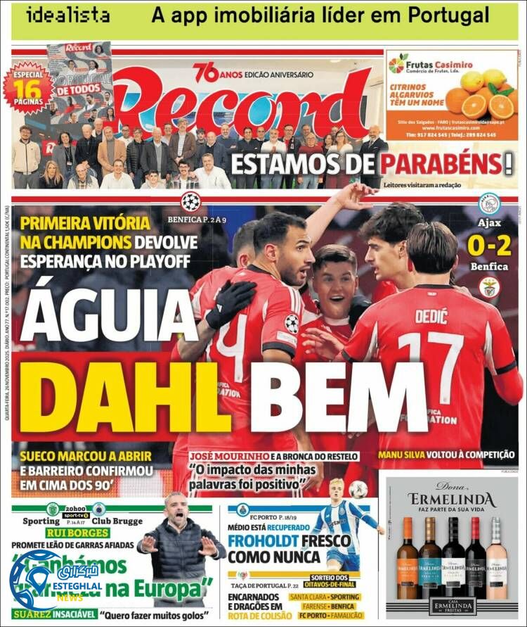 روزنامه  ورزشی رکورد چهارشنبه 5 آذر 1404  