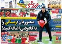 ادامه مطلب...