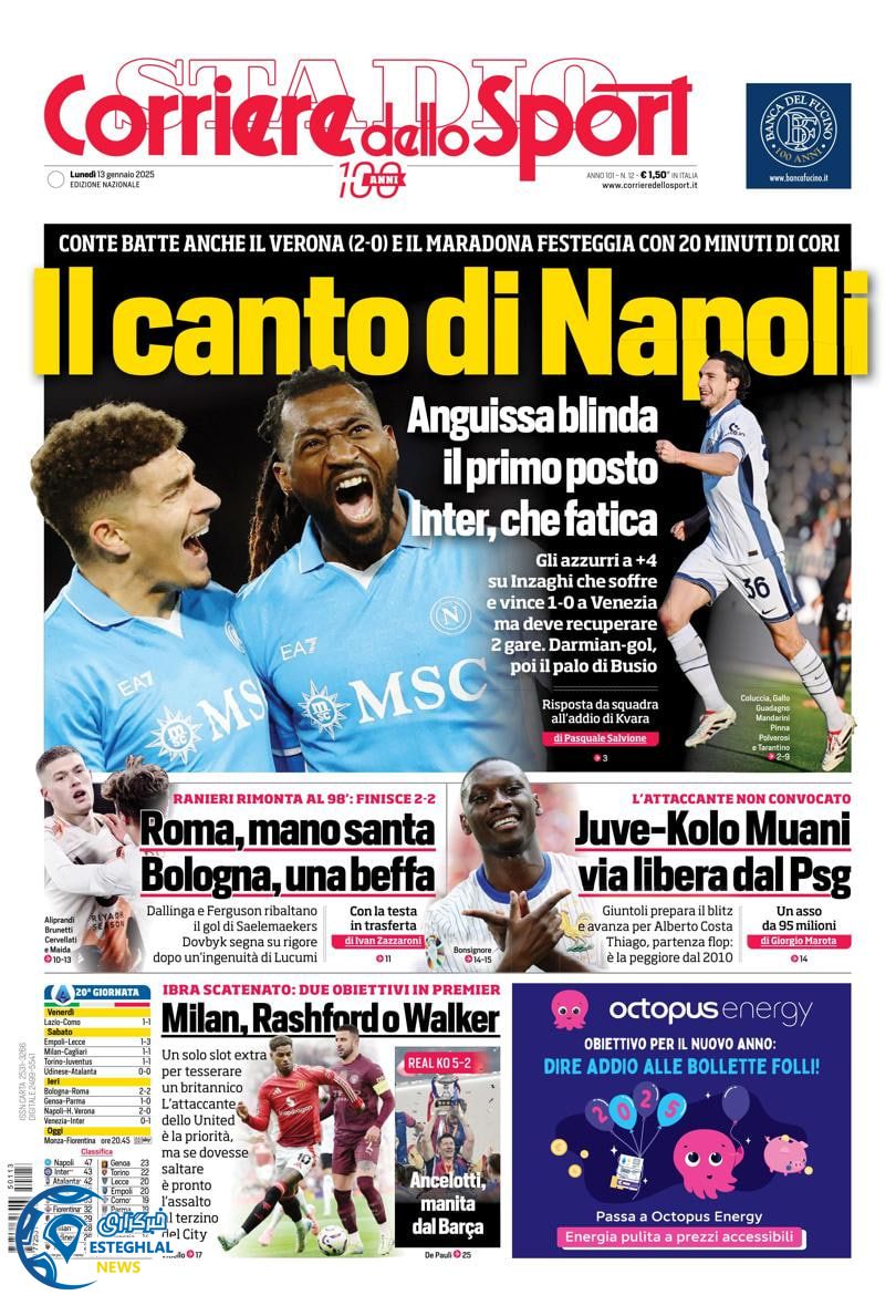 روزنامه ورزشی کوریره دلو اسپورت دوشنبه 24 دی 1403 