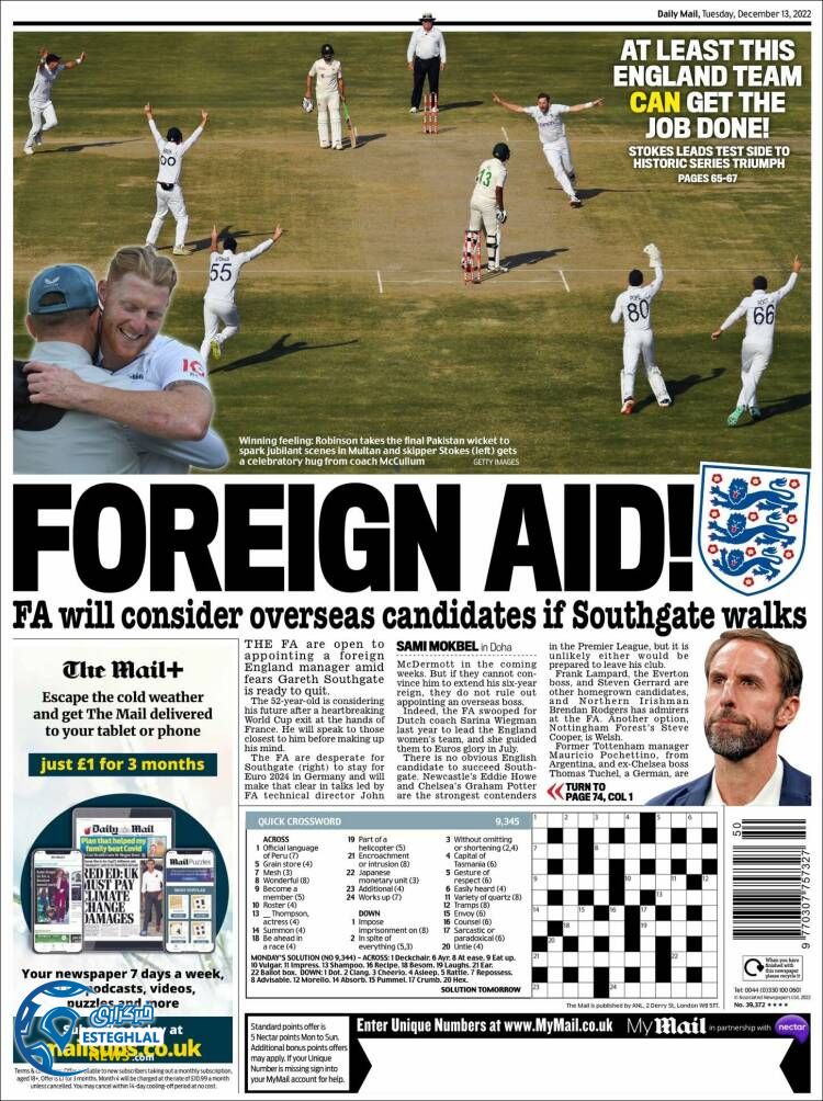 روزنامه ورزشی مایل اسپورت سه شنبه 22 آذر 1401