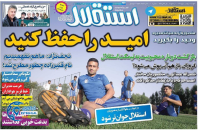 ادامه مطلب...