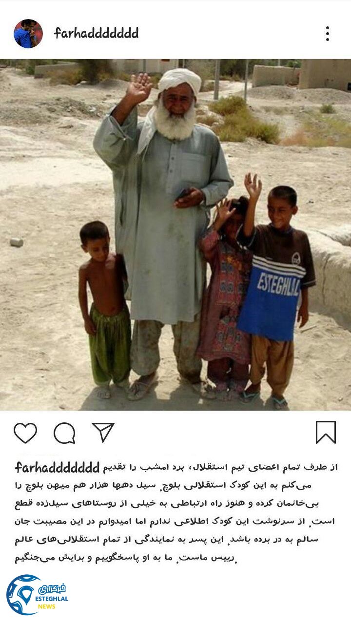 فرهاد مجیدی