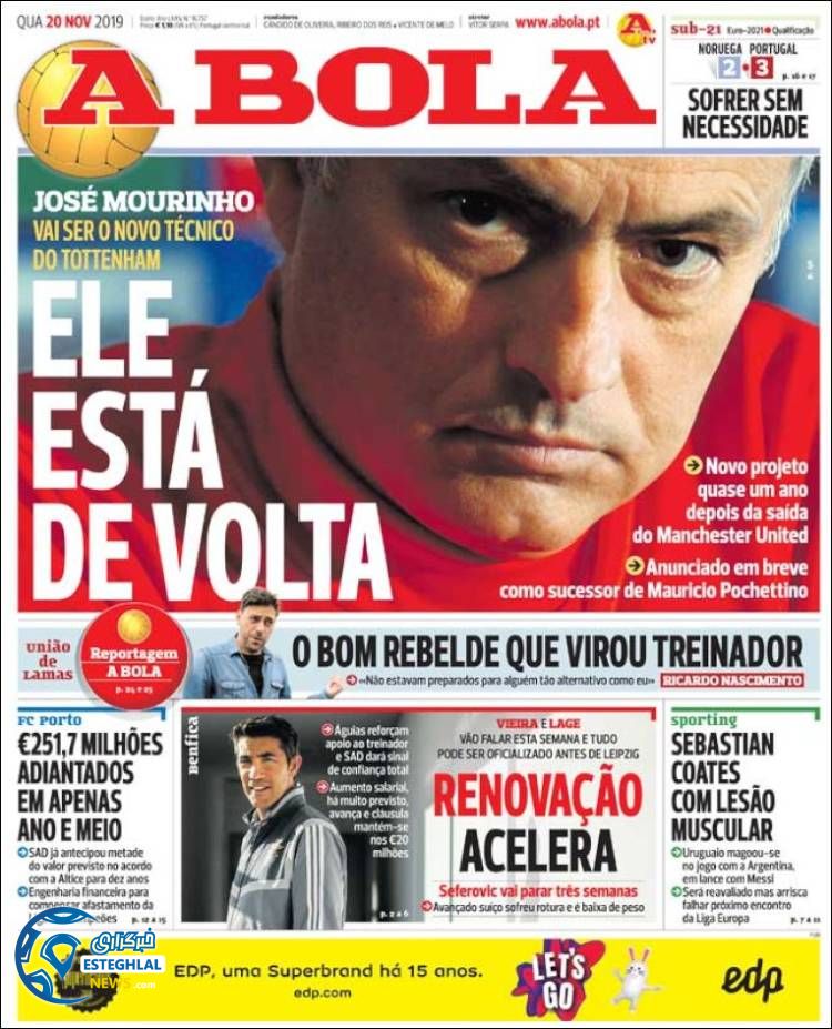 روزنامه ورزشی آبولا چهارشنبه 29 آبان 1398