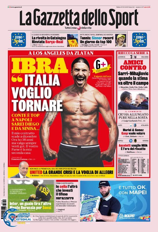 روزنامه ورزشی گاتزتا دلو اسپورت شنبه 27 مهر 1398