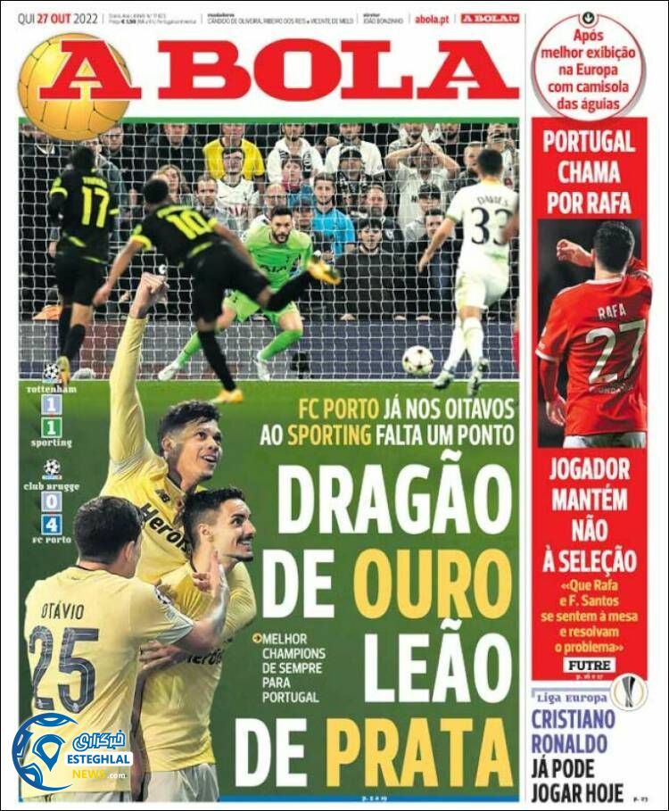 روزنامه ورزشی آبولا پنجشنبه 5 آبان 1401 