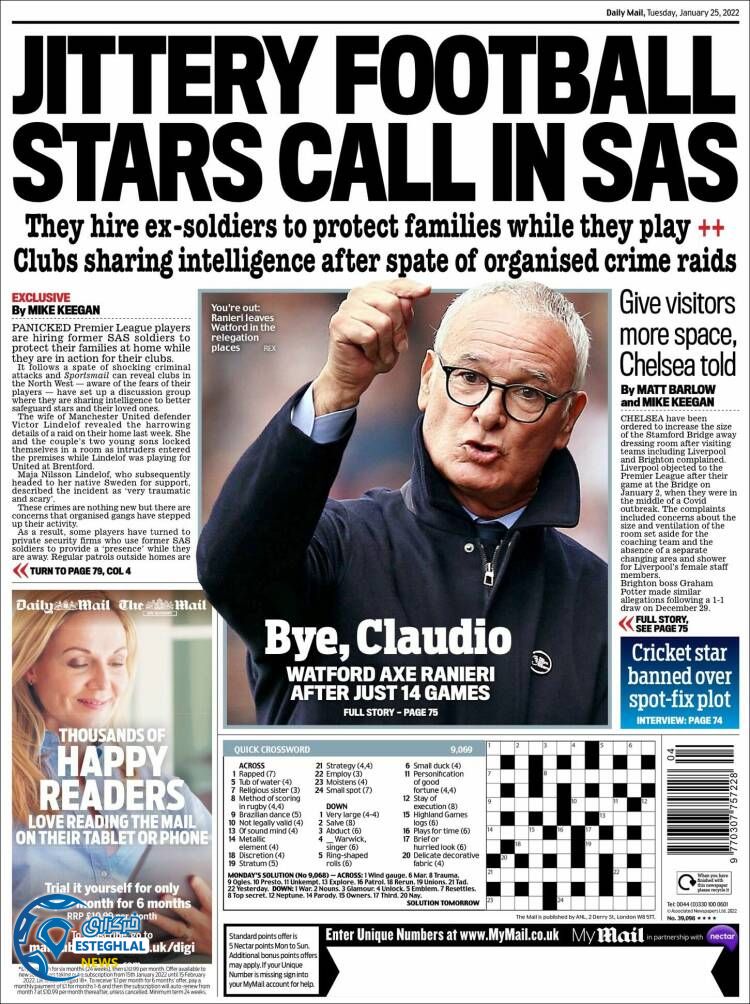 روزنامه ورزشی مایل اسپورت سه شنبه 5 بهمن 1400