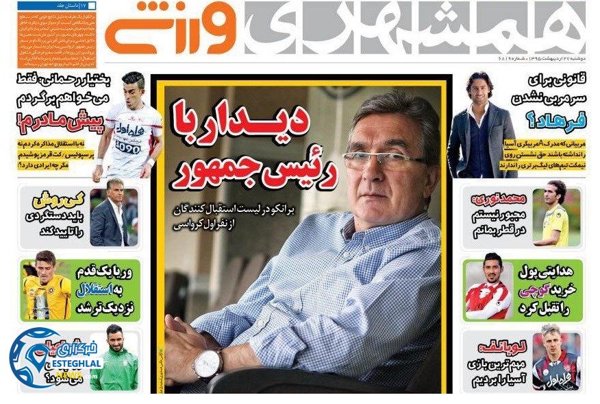 ae4b7db8 9560 4cd2 a6c3 01f935a3d181