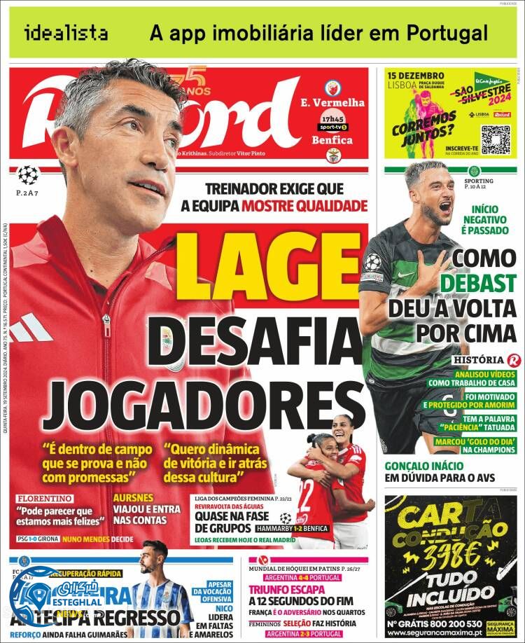 روزنامه  ورزشی رکورد پنجشنبه 29 شهریور 1403 