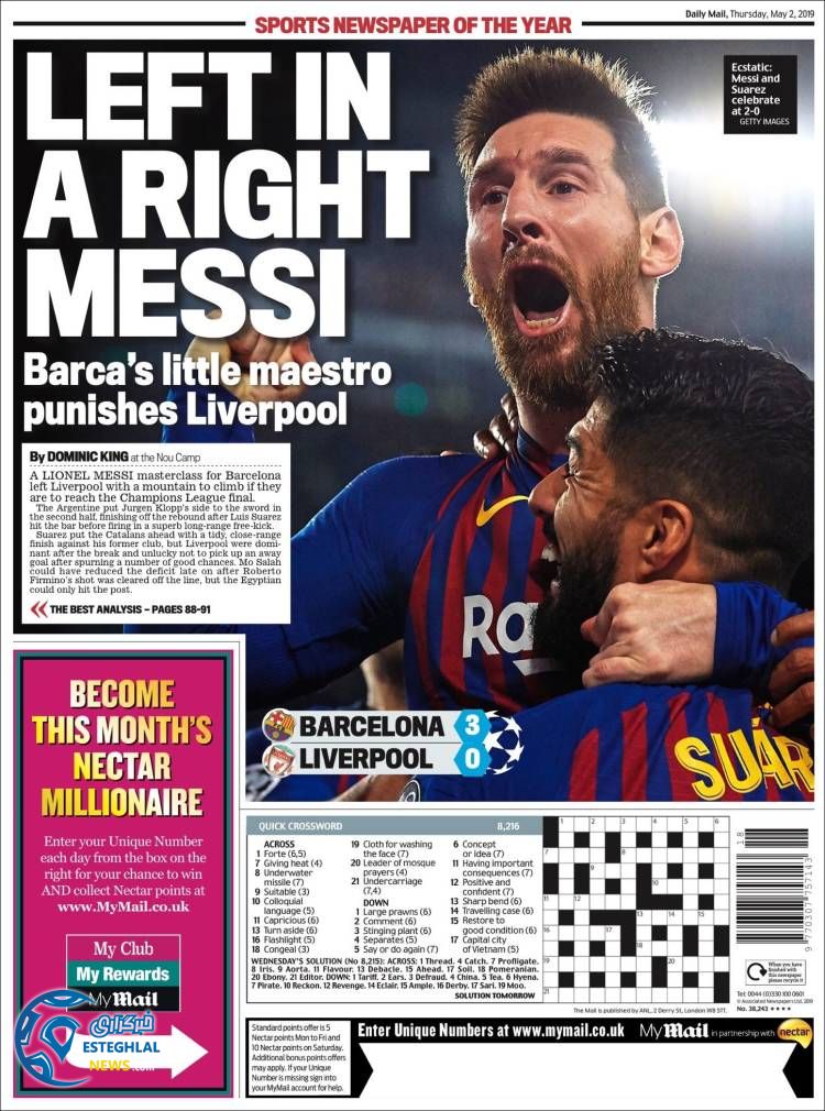 روزنامه ورزشی مایل اسپورت پنجشنبه 12 اردیبهشت 1398