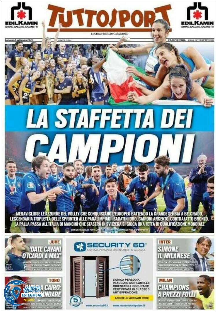 روزنامه ورزشی توتو اسپورت یکشنبه 14 شهریور 1400