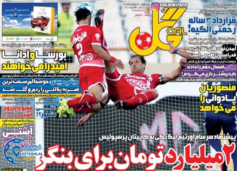 ff237baf 2e63 4dda 95bf 7f75461a9473