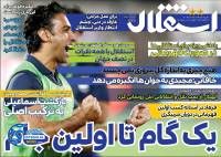 ادامه مطلب...