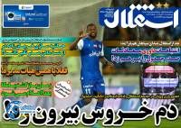 ادامه مطلب...