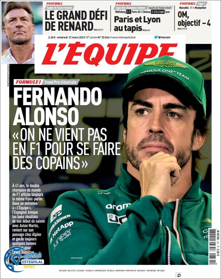 روزنامه ورزشی اکیپ جمعه 11 فروردین 1402