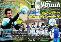 ادامه مطلب...