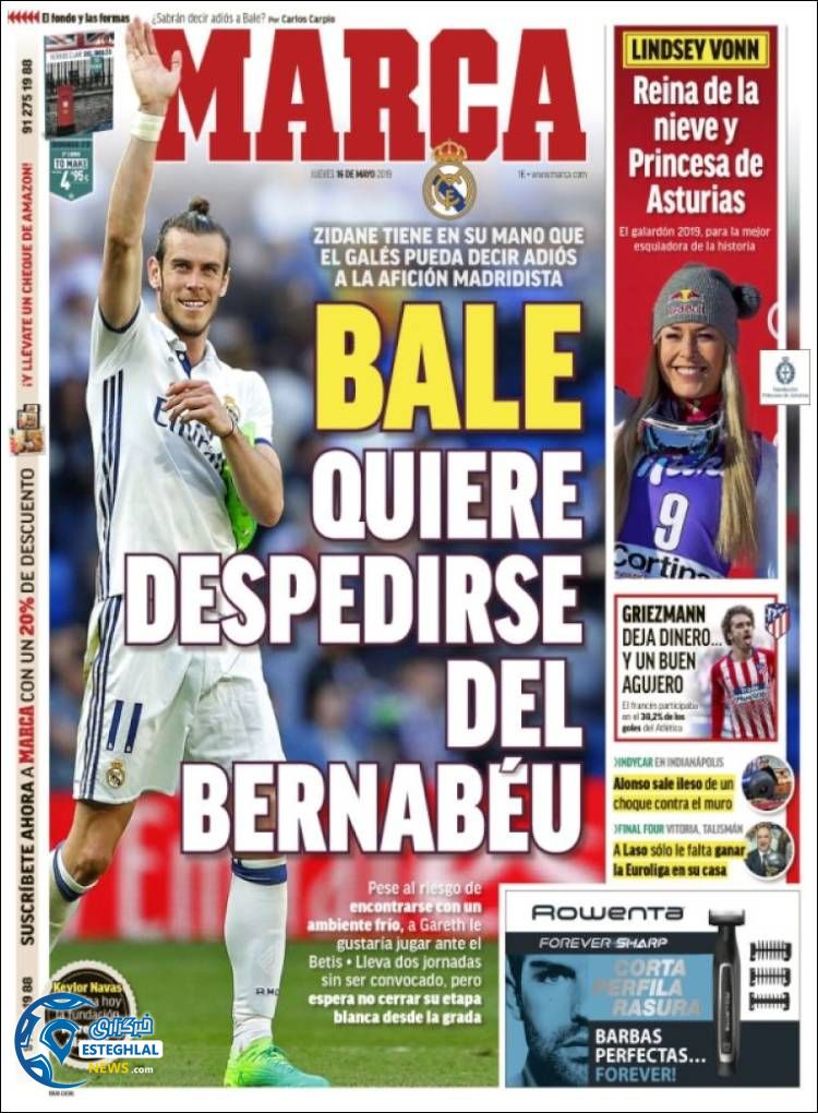 روزنامه ورزشی مارکا پنجشنبه 26 اردیبهشت 1398