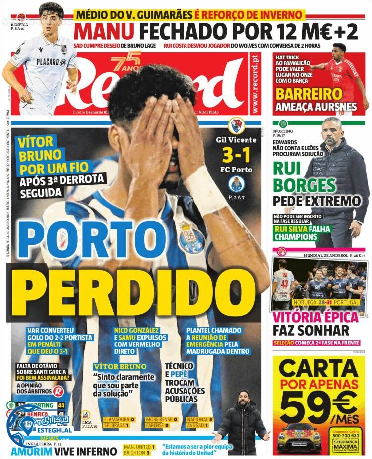 روزنامه  ورزشی رکورد دوشنبه 1 بهمن 1403 