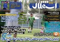 ادامه مطلب...