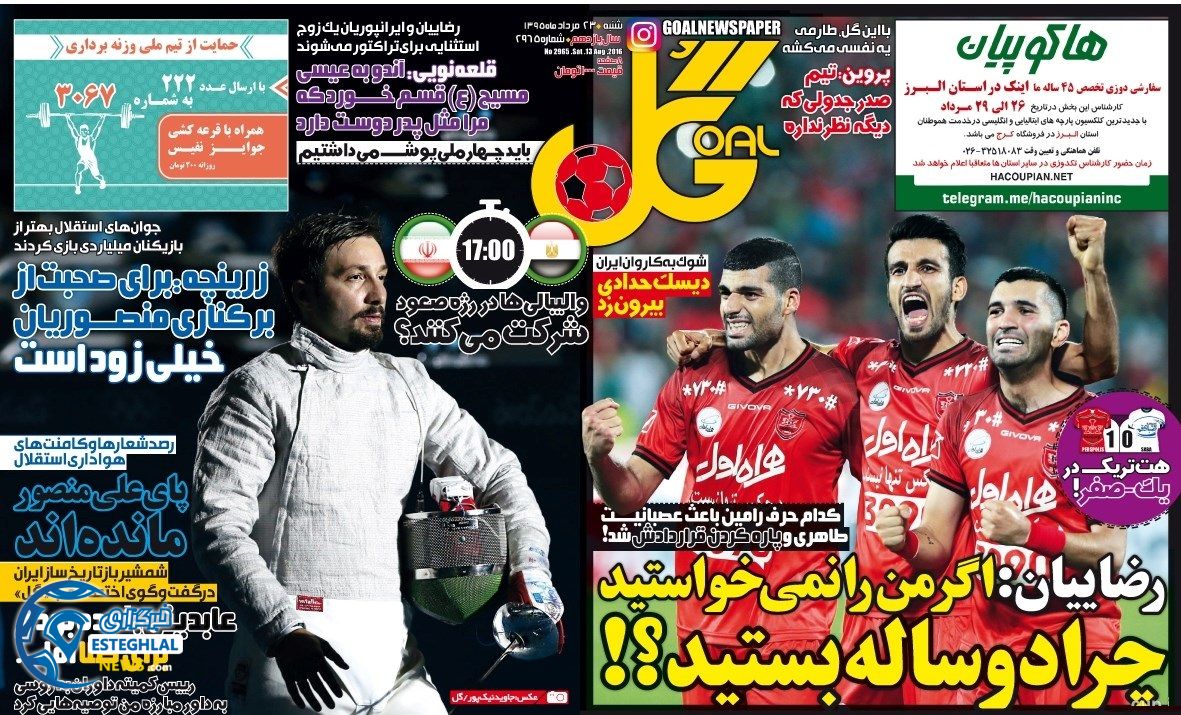 48b45cad 7d2b 4ce3 835d 83e525e5f52c