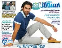 ادامه مطلب...