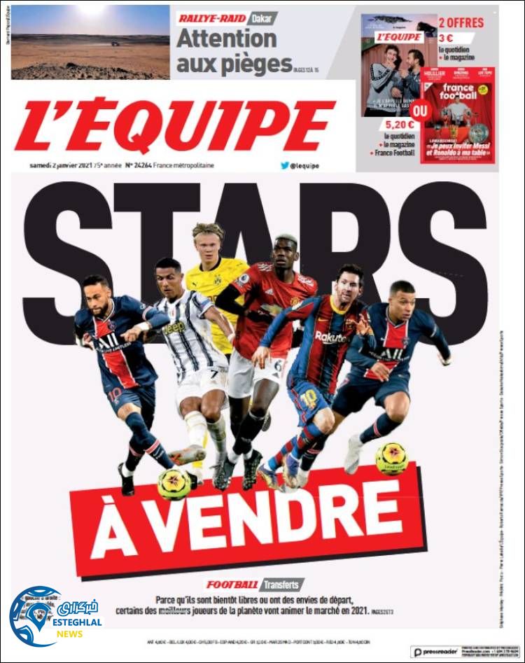 روزنامه ورزشی اکیپ شنبه 13 دی 1399