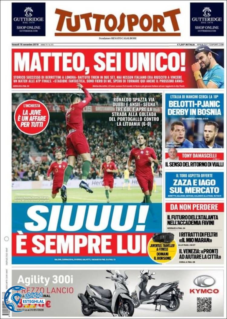 روزنامه ورزشی توتو اسپورت جمعه 24 آبان 1398