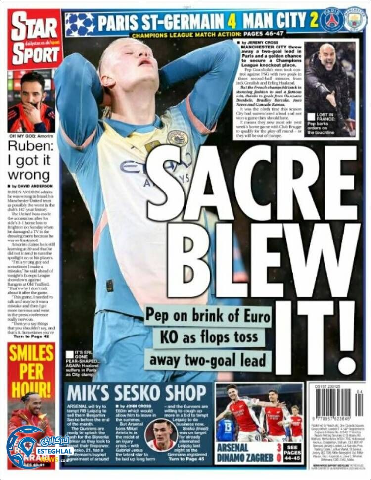 روزنامه ورزشی استار  اسپورت پنجشنبه 4 بهمن 1403 