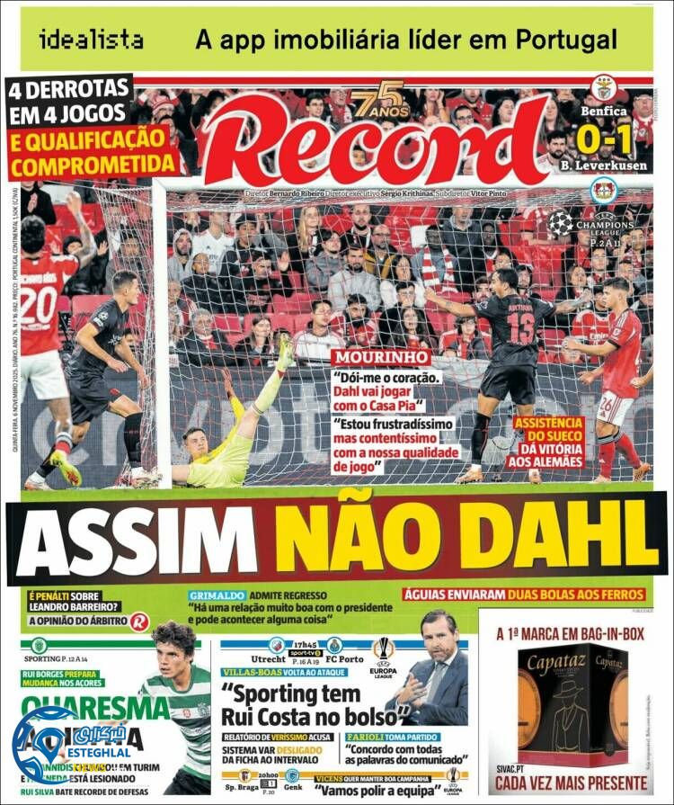 روزنامه ورزشی رکورد  پنجشنبه 15 آبان 1404 