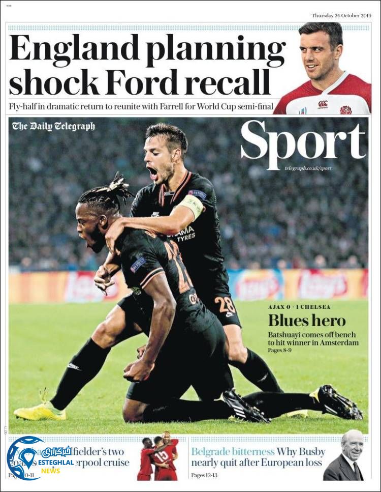 روزنامه ورزشی تلگراف اسپورت پنجشنبه 2 آبان 1398