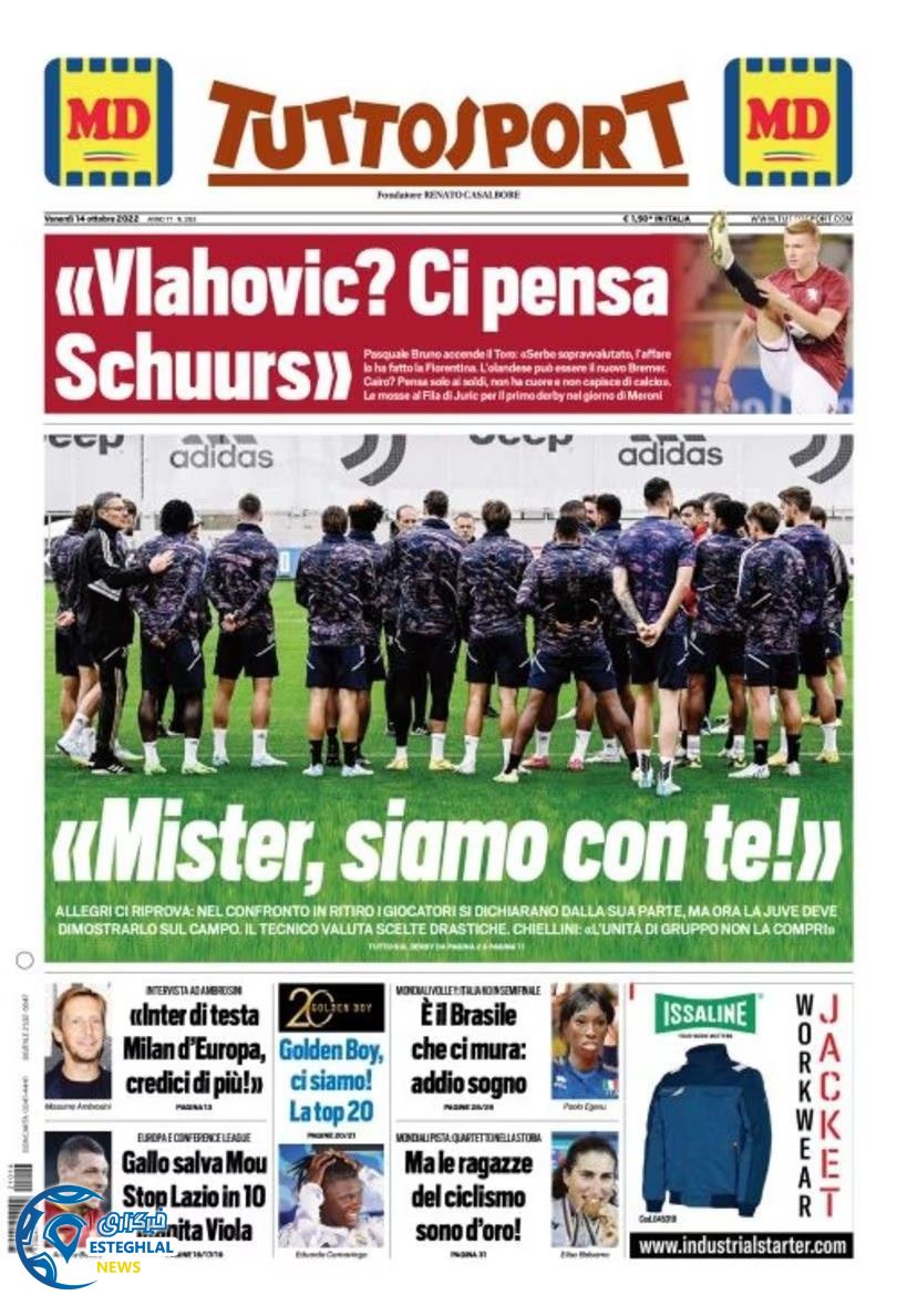 روزنامه ورزشی توتو اسپورت جمعه 22 مهر 1401 