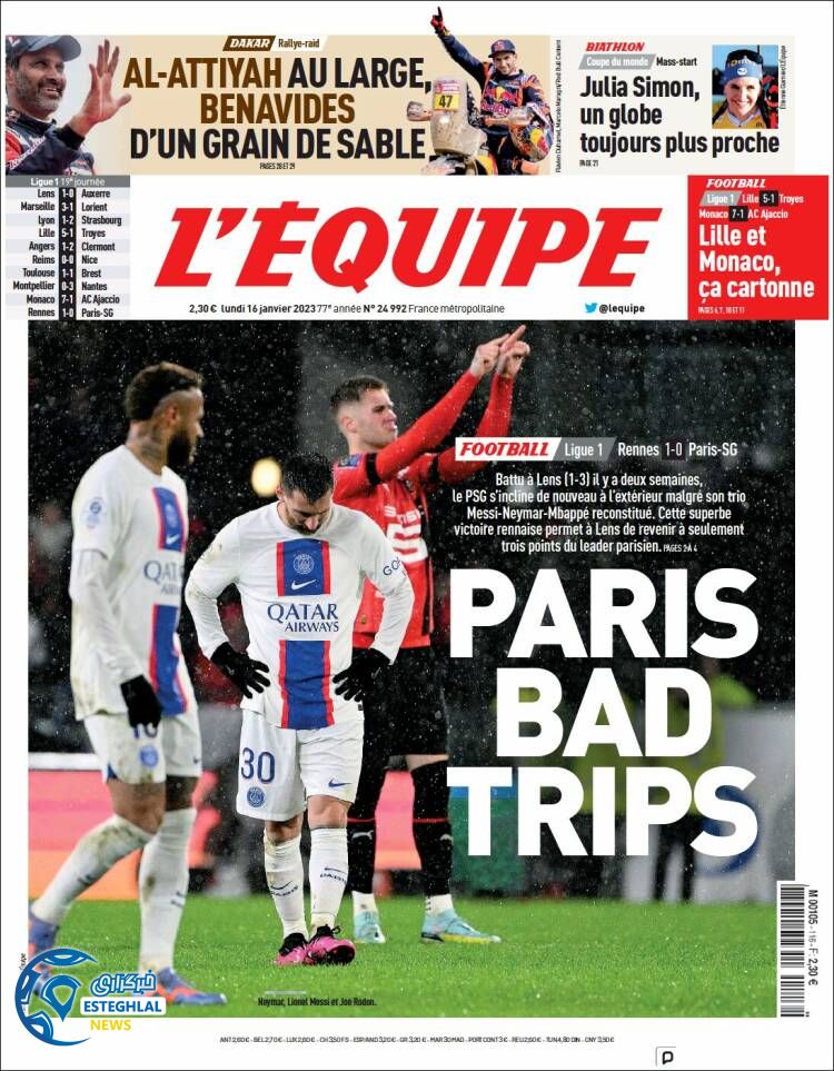 روزنامه ورزشی اکیپ دوشنبه 26 دی 1401 