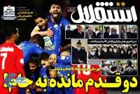 ادامه مطلب...