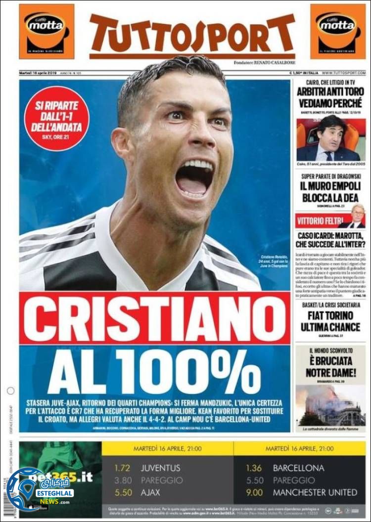 روزنامه ورزشی توتو اسپورت سه شنبه 27 فروردین 1398