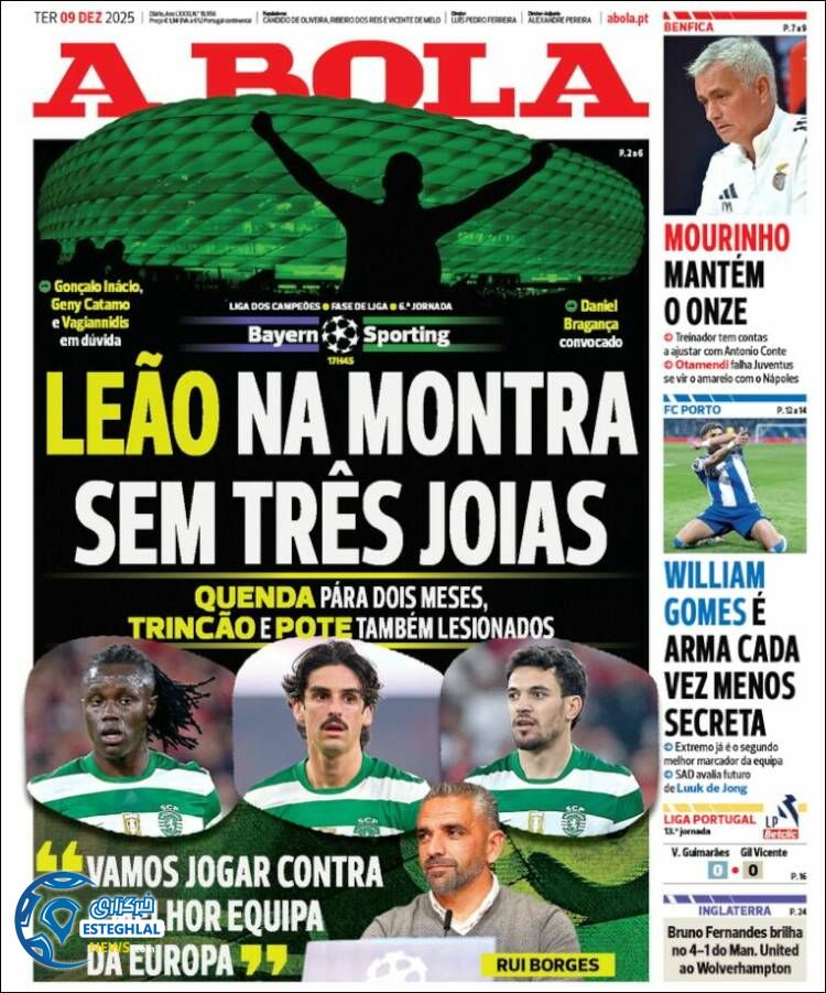 روزنامه  ورزشی آبولا سه شنبه 18 آذر 1404  