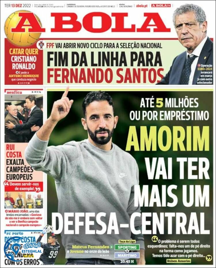 روزنامه ورزشی آبولا سه شنبه 22 آذر 1401