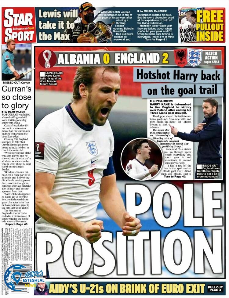 روزنامه ورزشی استار اسپورت دوشنبه 9 فروردین 1400