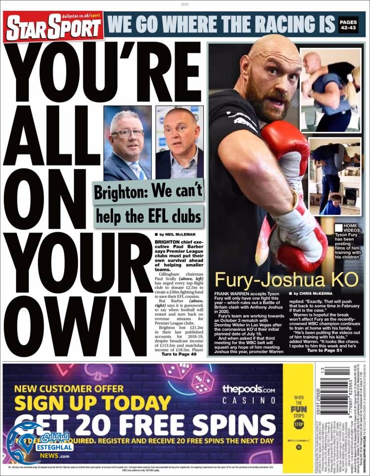 روزنامه ورزشی استار اسپورت جمعه 8 فروردین 1399