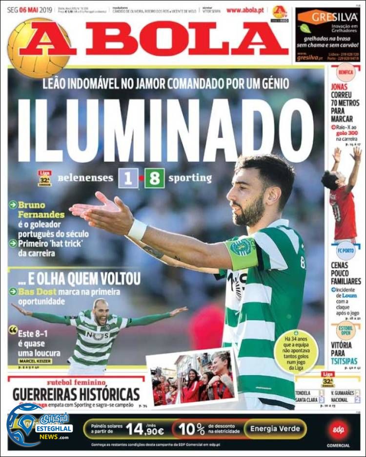 روزنامه ورزشی آبولا دوشنبه 16 اردیبهشت 1398