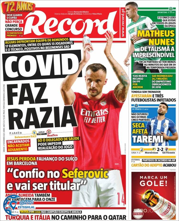 روزنامه ورزشی رکورد شنبه 6 آذر 1400