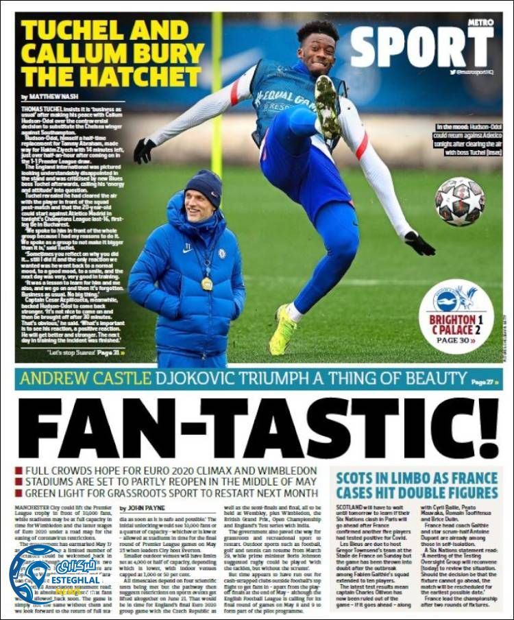 روزنامه ورزشی مترو اسپورت سه شنبه 5 اسفند 1399