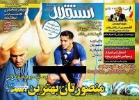 ادامه مطلب...