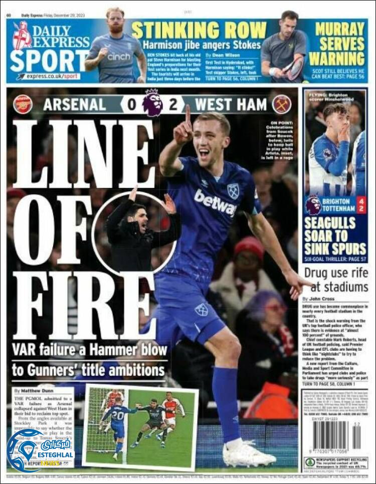 روزنامه ورزشی اکسپرس اسپورت جمعه 8 دی 1402 