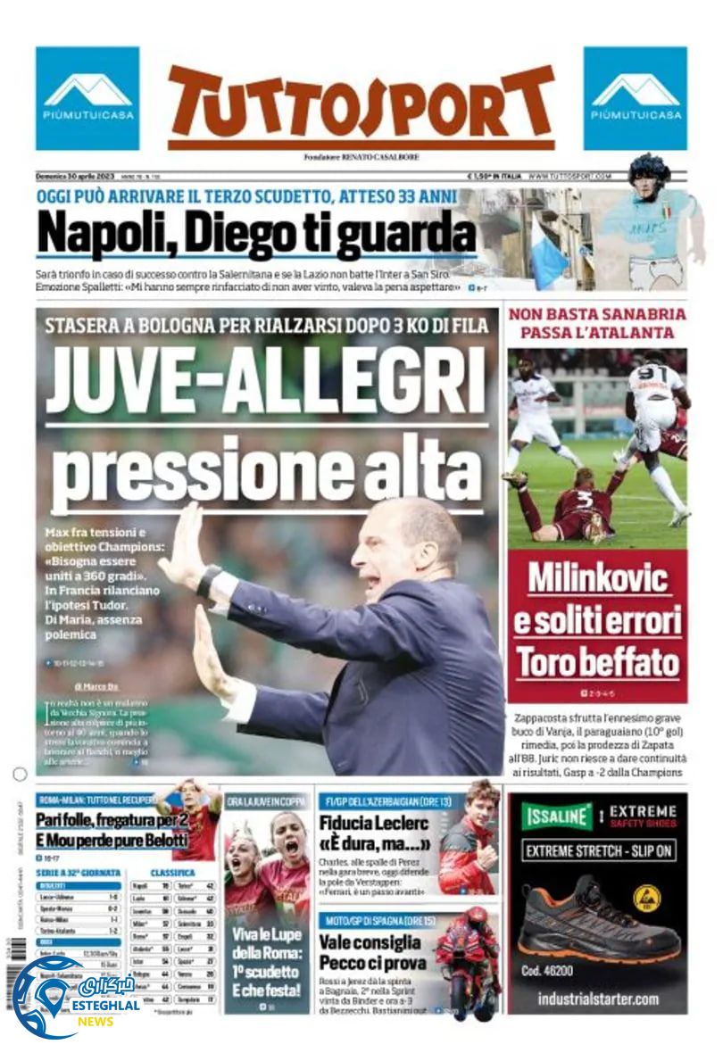 روزنامه ورزشی توتو اسپورت یکشنبه 10 اردیبهشت 1402  