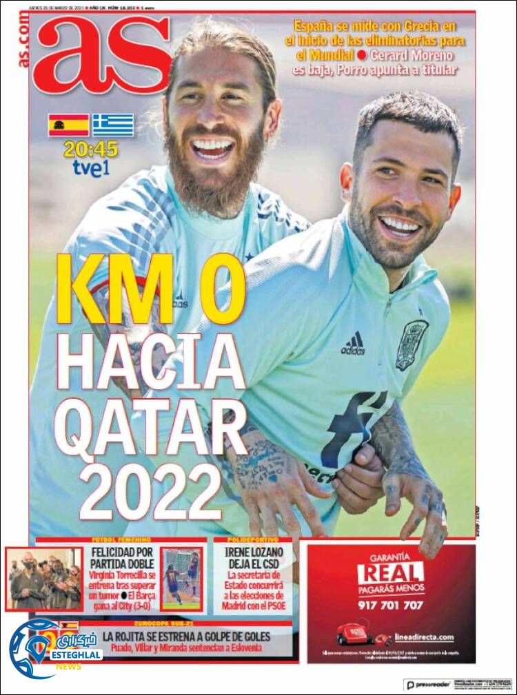 روزنامه ورزشی آ اس پنجشنبه 5 فروردین 1400