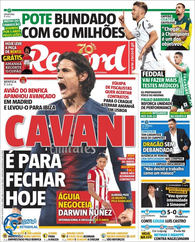 روزنامه ورزشی رکورد سه شنبه 28 مرداد 1399